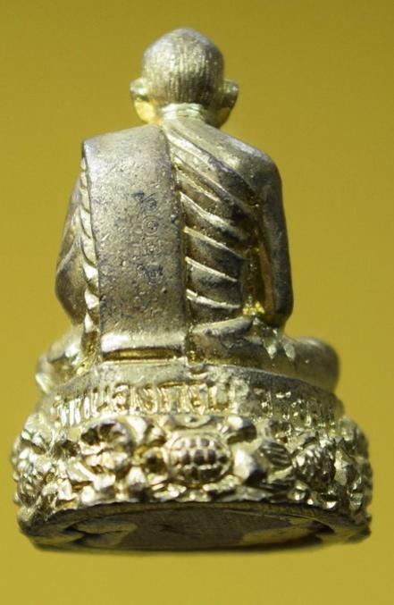 พระภูธร