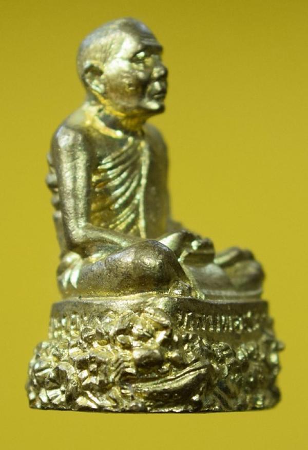 พระภูธร