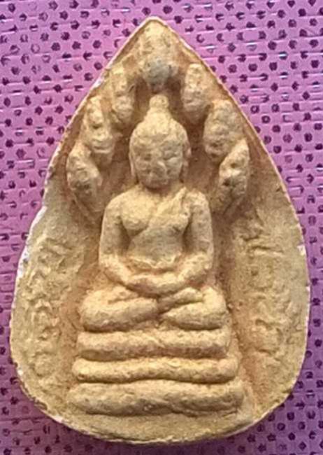 พระประมูล
