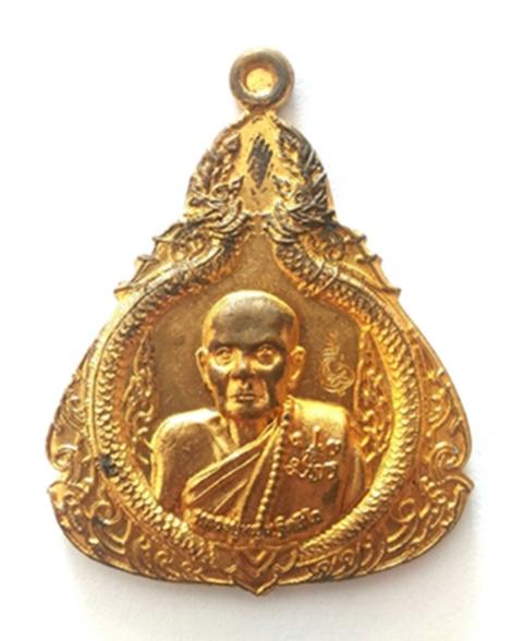 พระภูธร