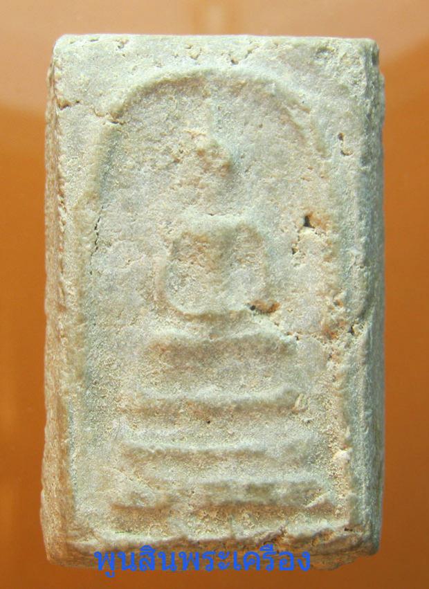 พระภูธร