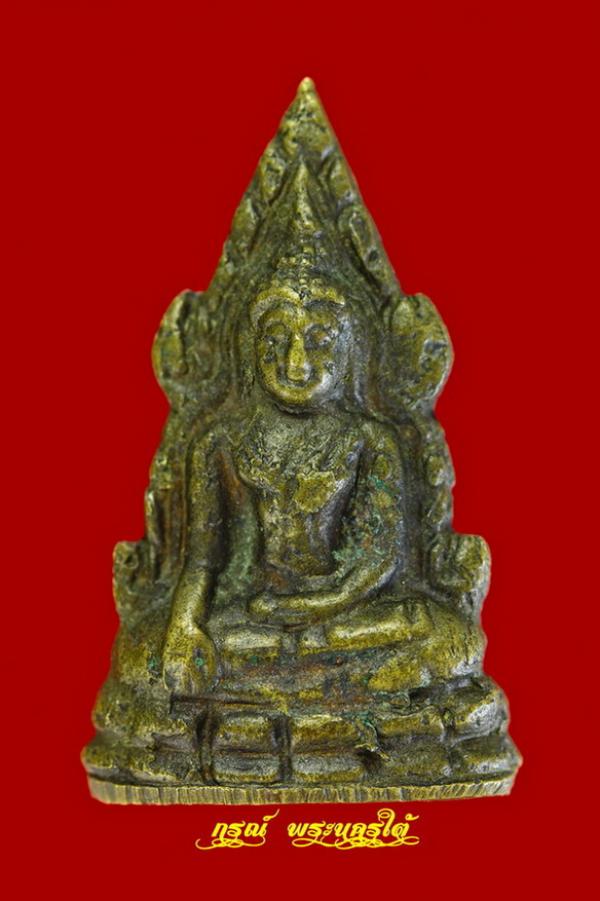 พระภูธร