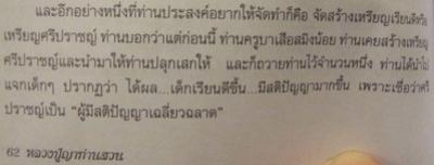 พระภูธร