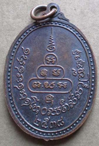 พระภูธร