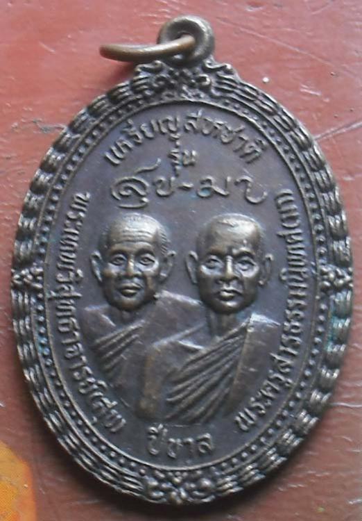 พระภูธร