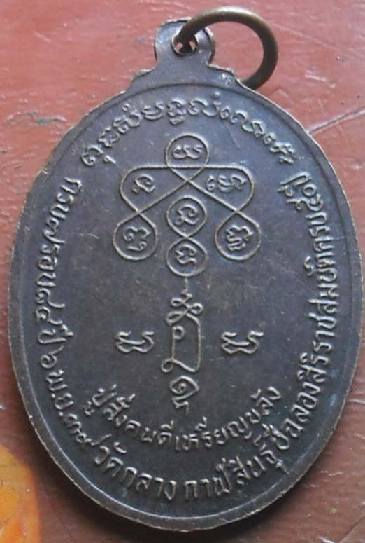 พระภูธร
