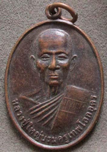 พระภูธร
