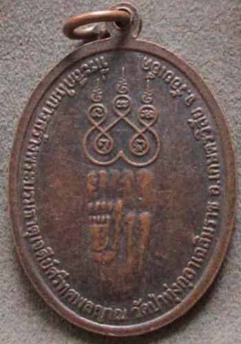 พระภูธร