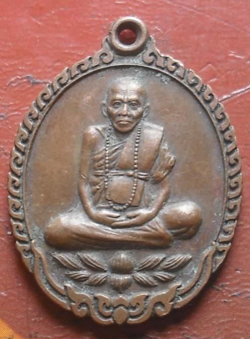 พระภูธร