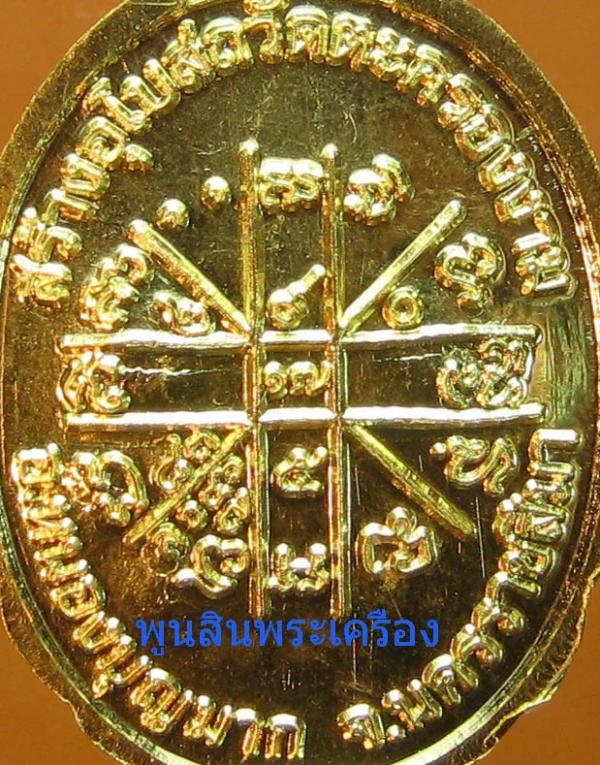 พระภูธร
