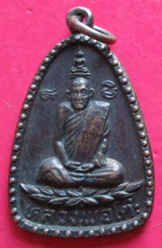พระภูธร