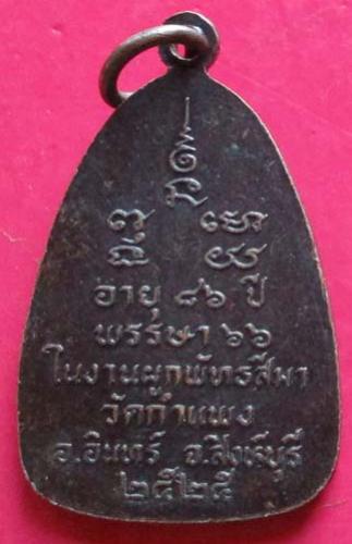 พระภูธร