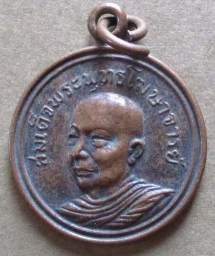 พระภูธร