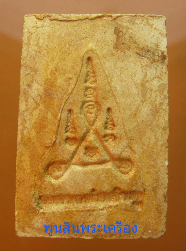 พระภูธร