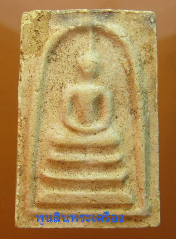 พระภูธร