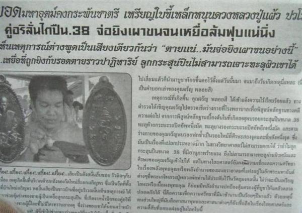 พระภูธร