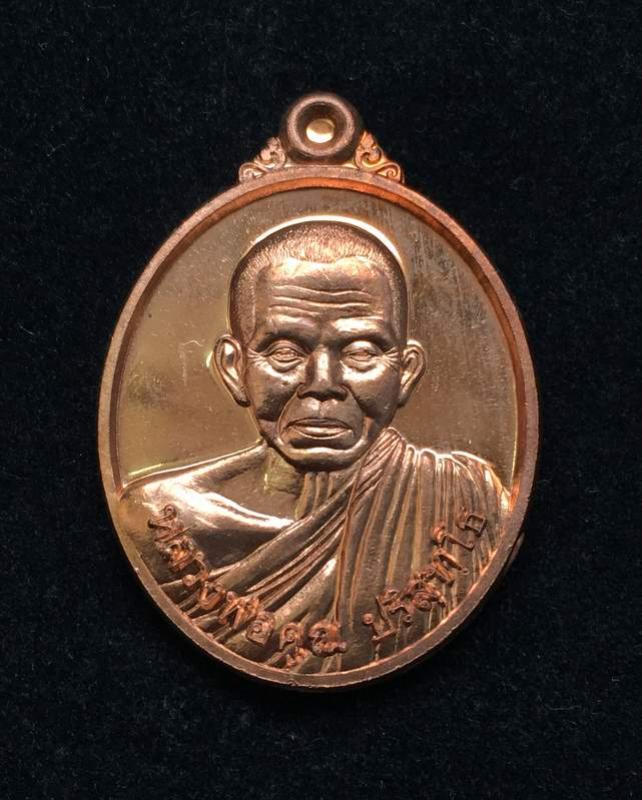 พระภูธร