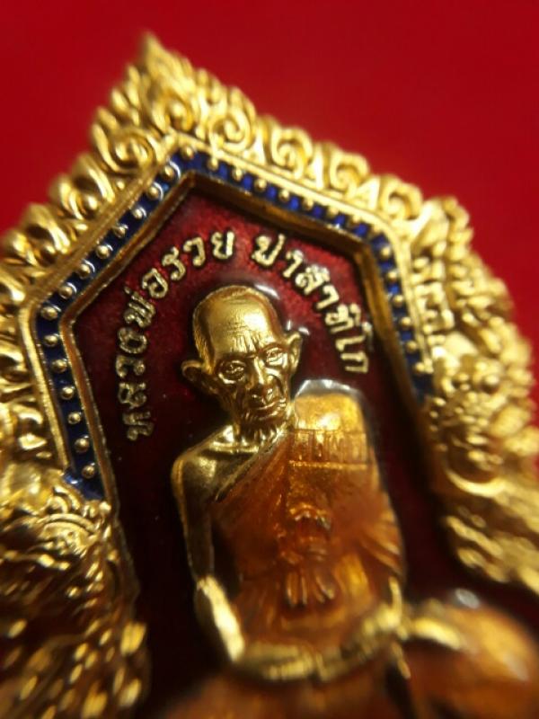 พระภูธร