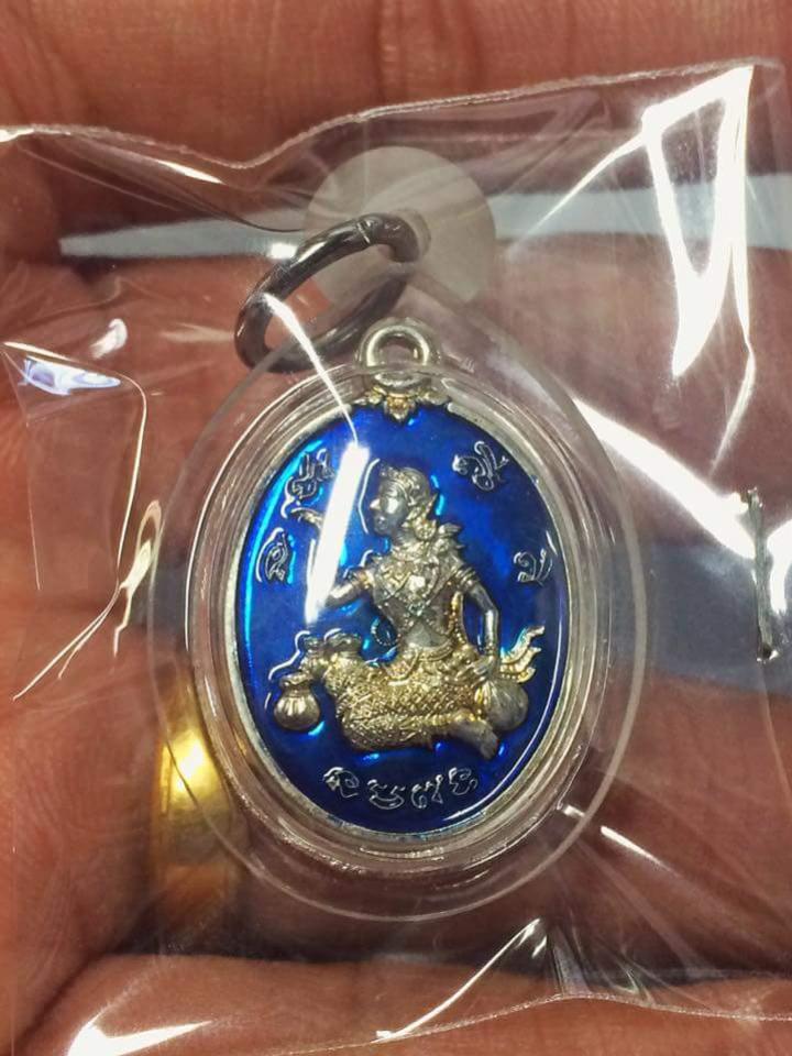พระภูธร