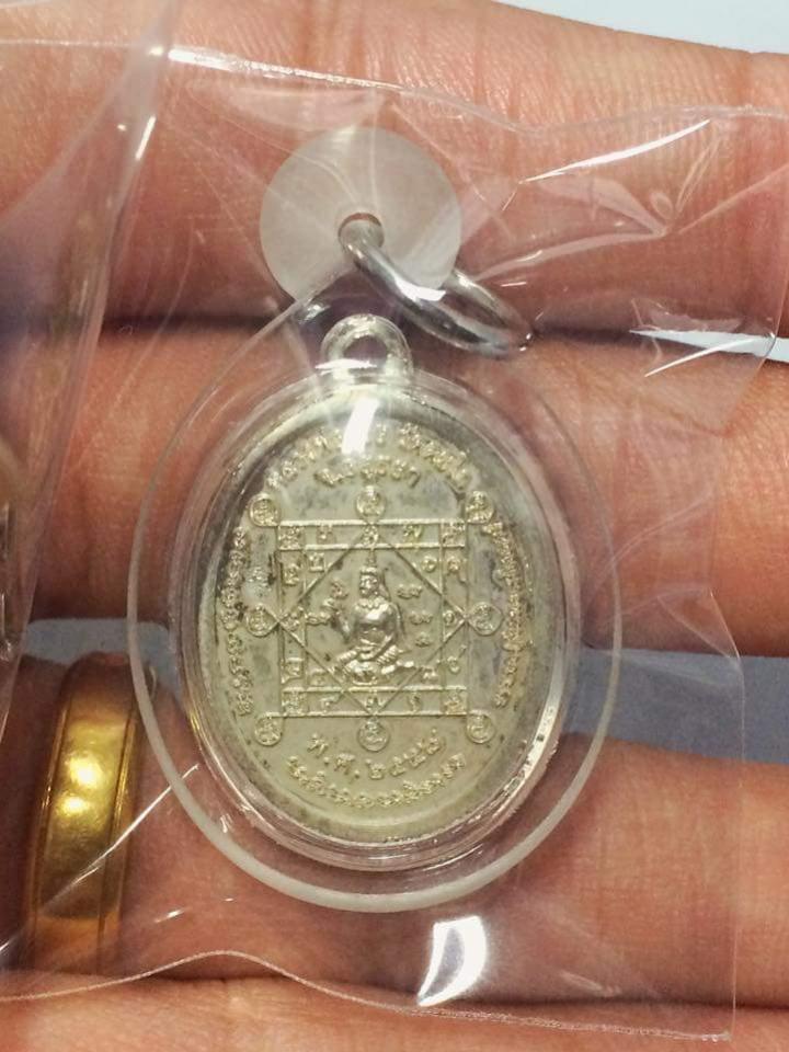 พระภูธร