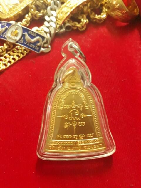 พระภูธร