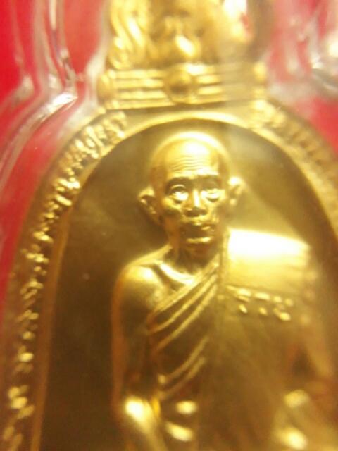 พระภูธร