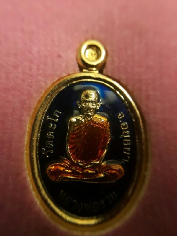 พระภูธร