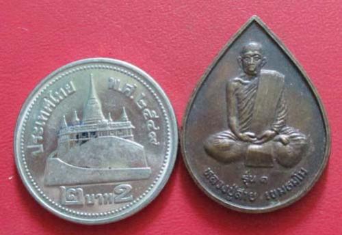 พระภูธร