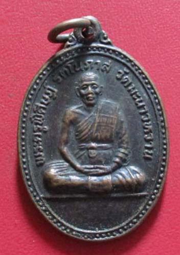 พระภูธร