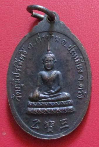 พระภูธร