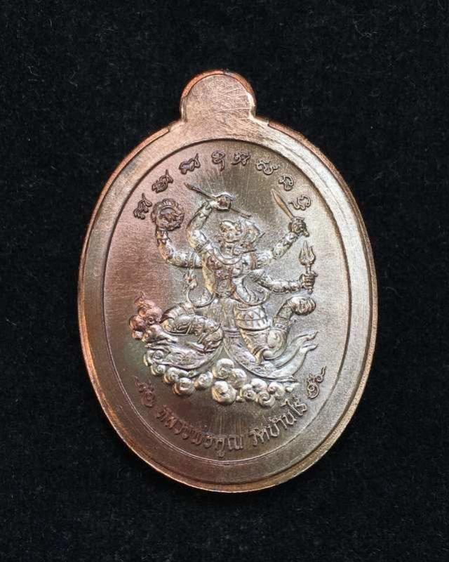 พระประมูล