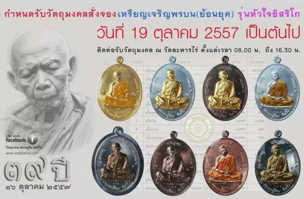พระภูธร