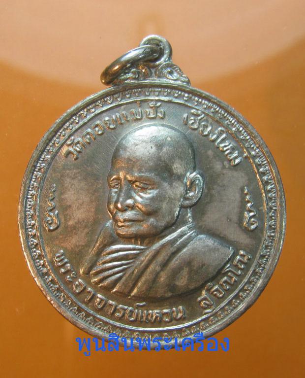 พระภูธร