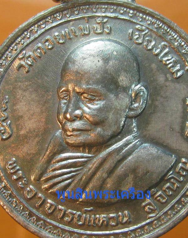 พระภูธร