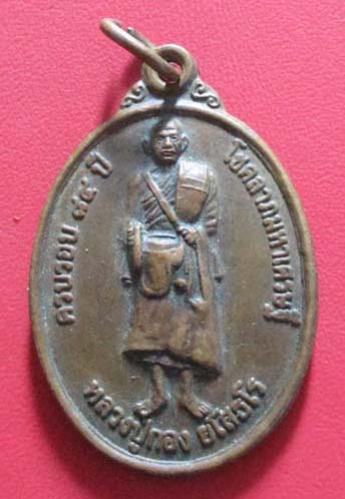 พระภูธร