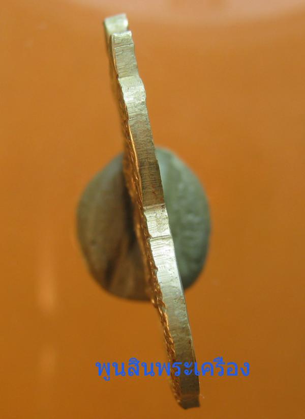 พระภูธร