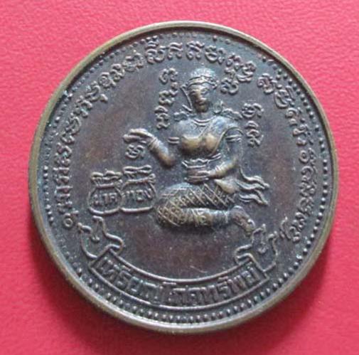 พระภูธร