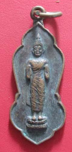 พระภูธร