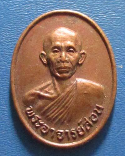 พระภูธร