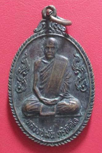 พระภูธร