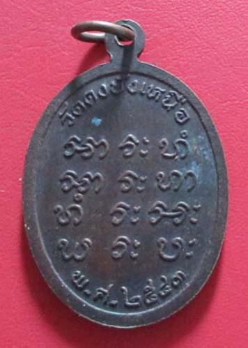 พระภูธร