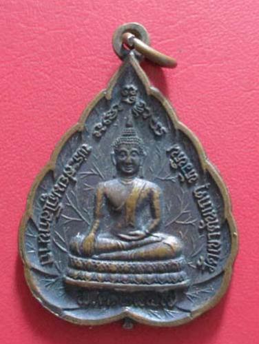 พระภูธร