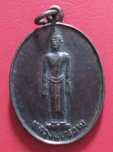 พระภูธร
