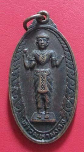 พระภูธร