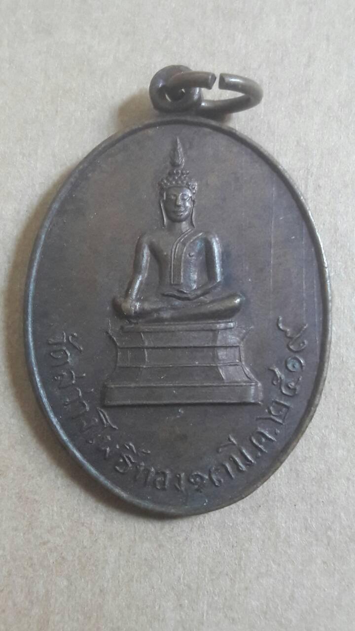 พระภูธร