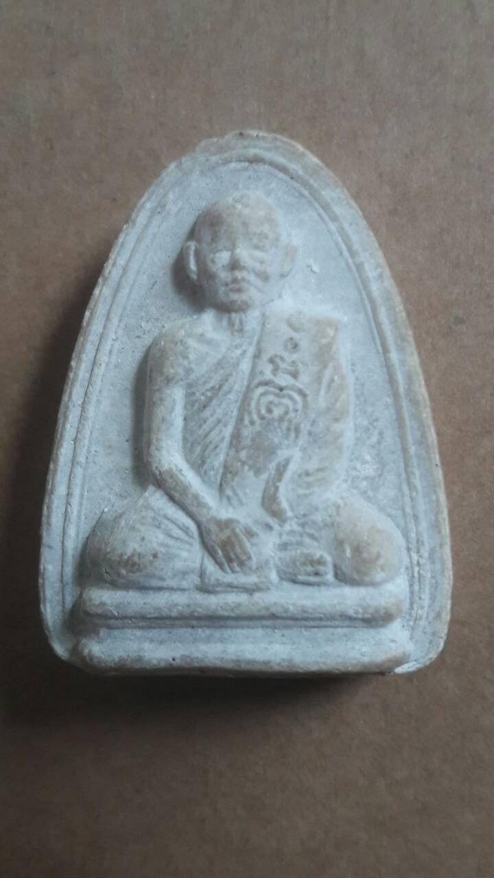 พระภูธร