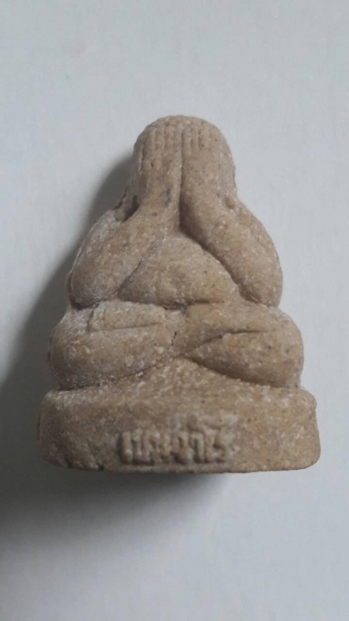 พระภูธร