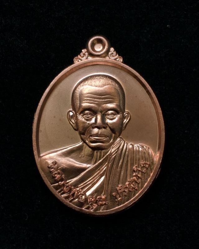 พระภูธร
