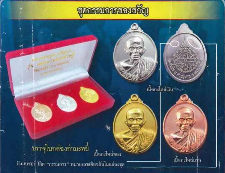 พระภูธร