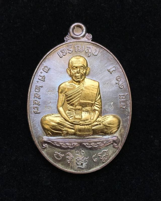 พระภูธร
